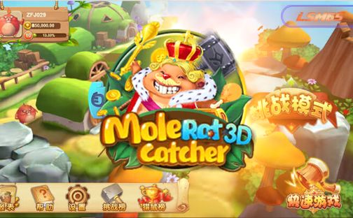 Mole Rat Catcher 3D (เกมตีตุ่น 3D)
